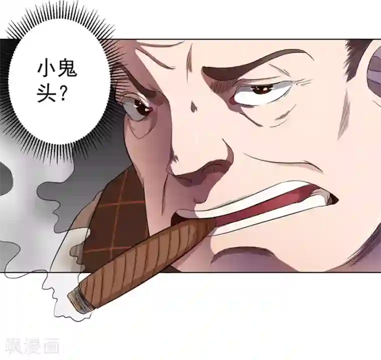 逆天神医第24话