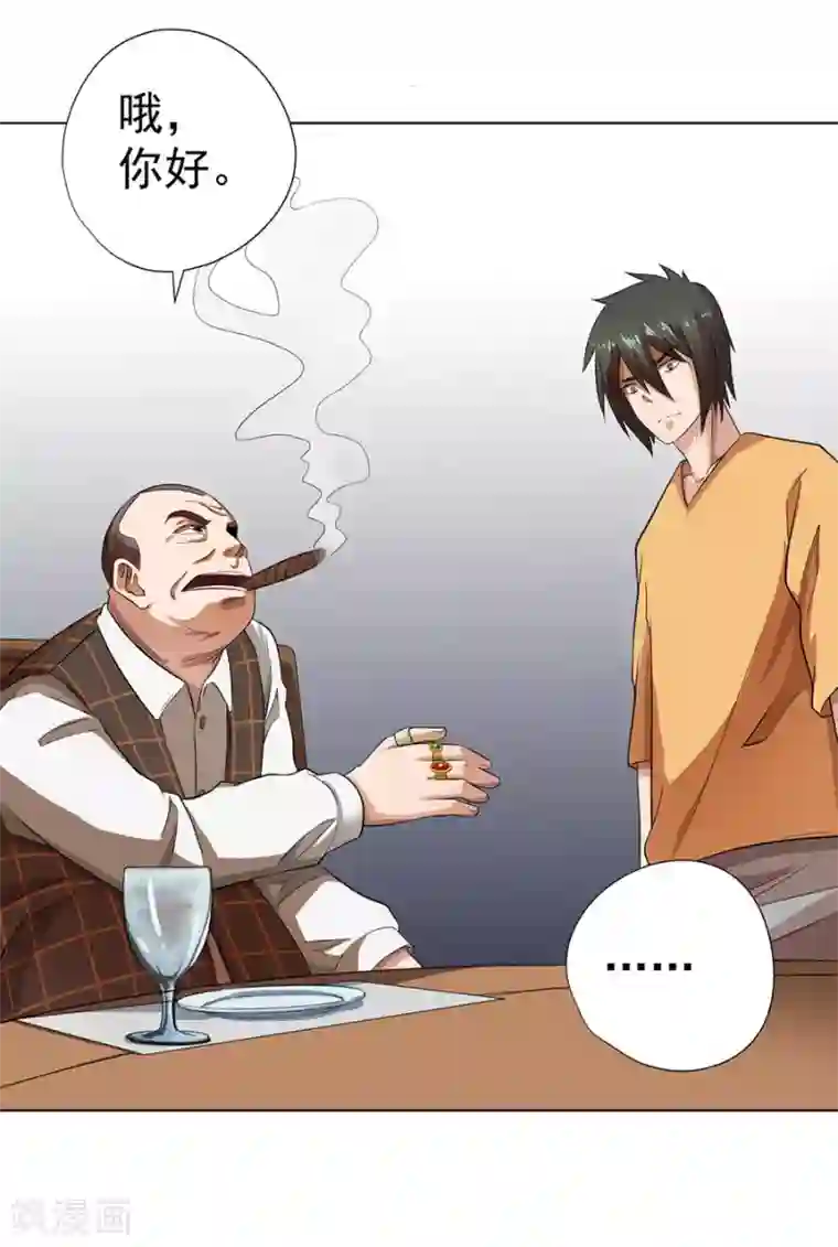 逆天神医第24话