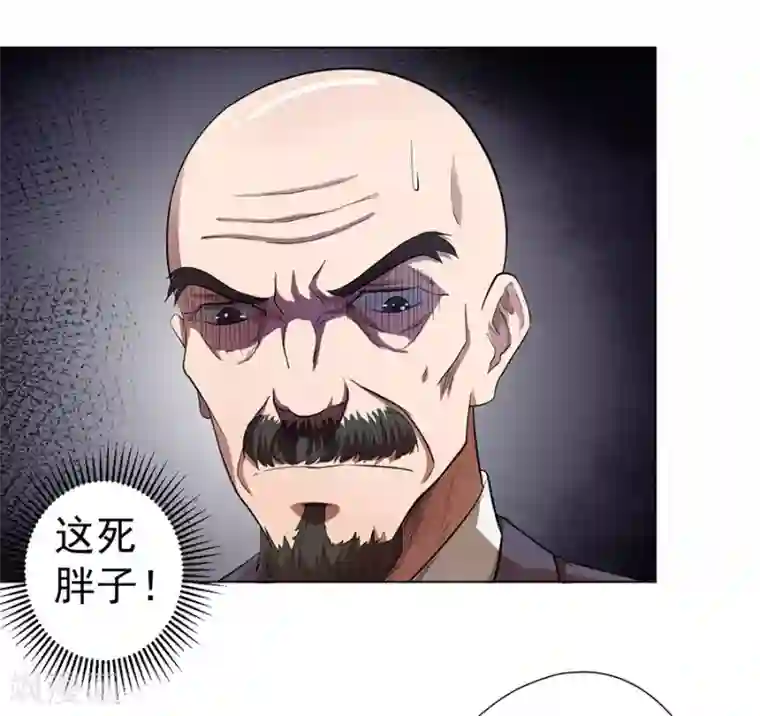 逆天神医第24话