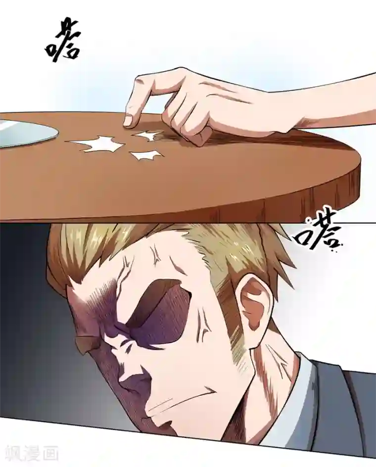 逆天神医第25话