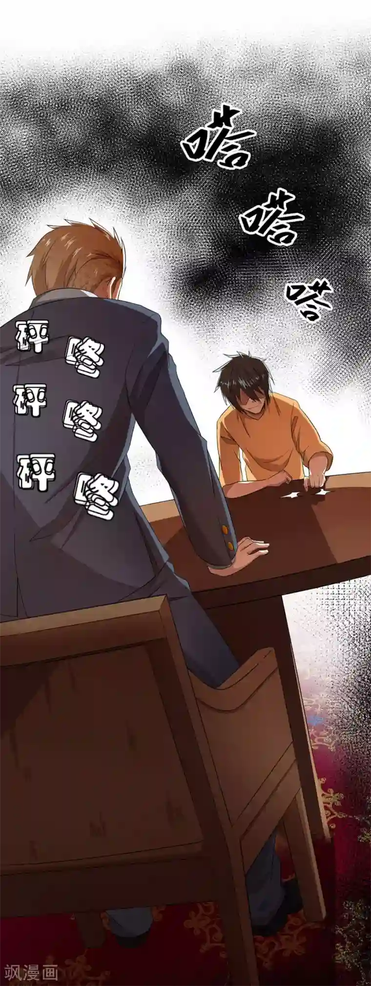 逆天神医第25话