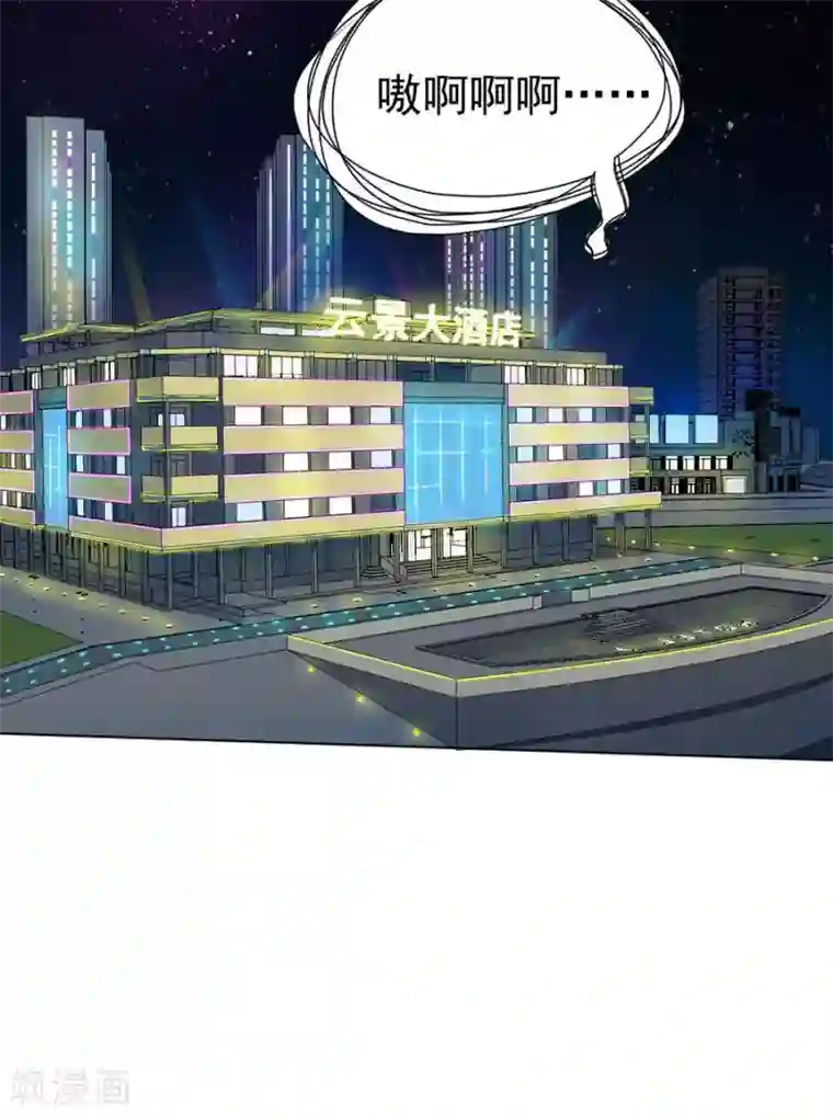 逆天神医第25话