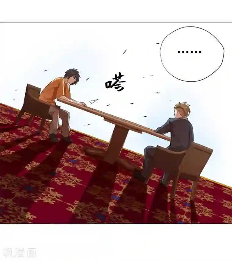 逆天神医第25话