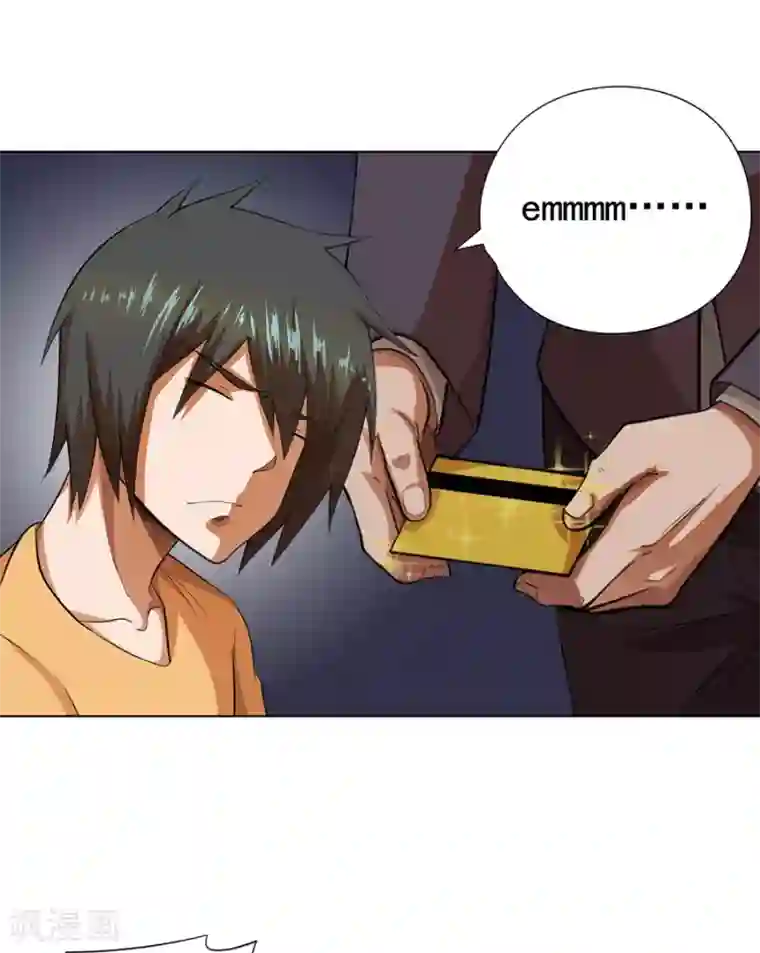 逆天神医第26话