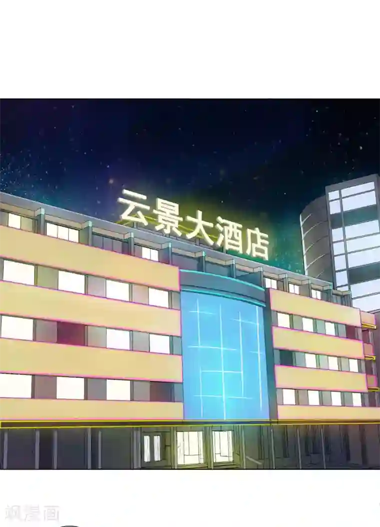 逆天神医第26话