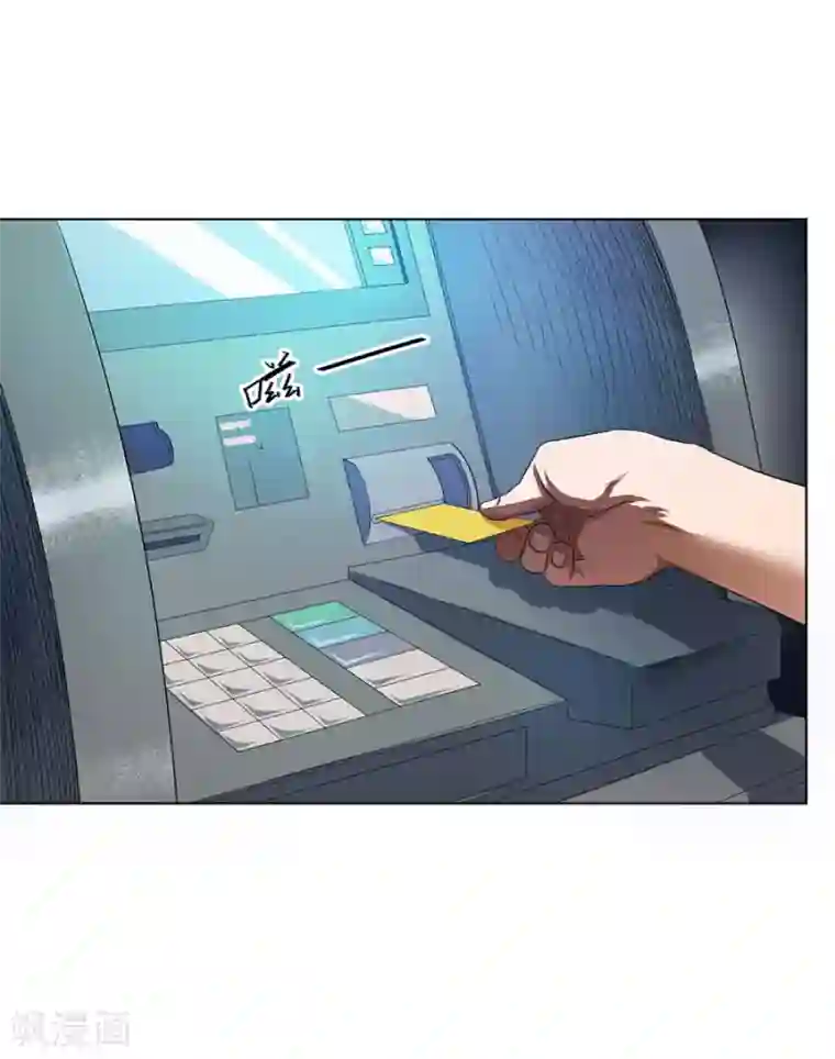 逆天神医第26话