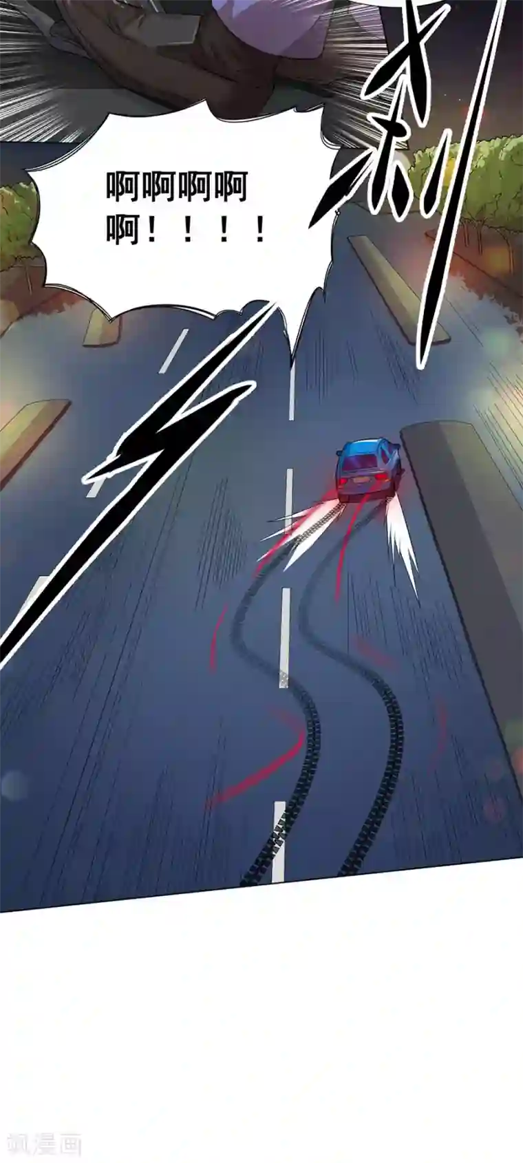 逆天神医第26话