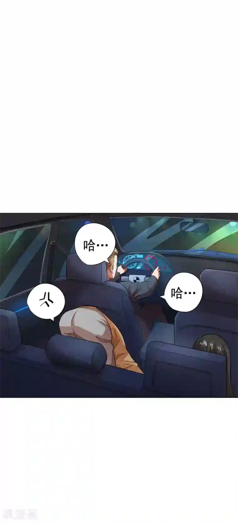 逆天神医第26话