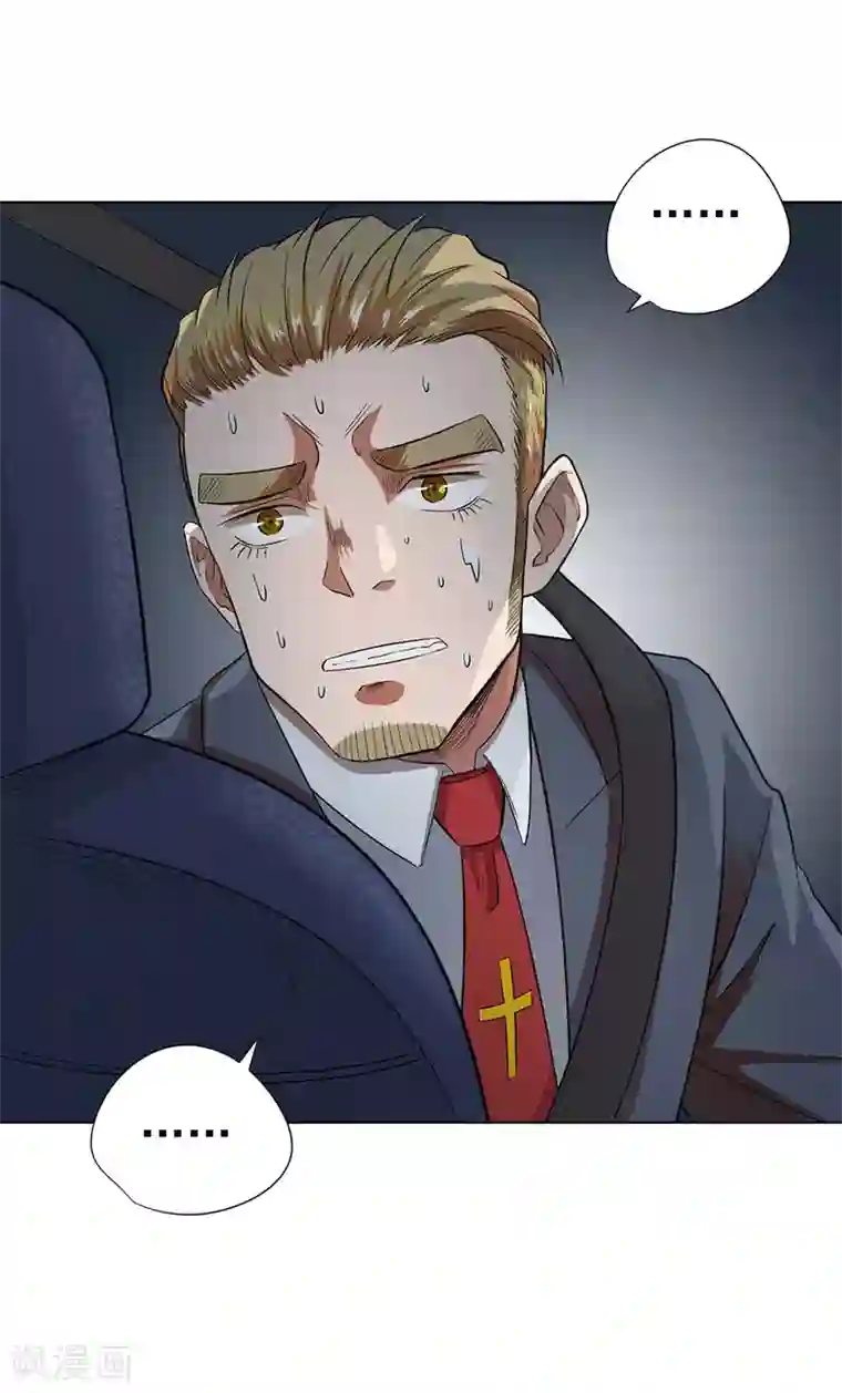 逆天神医第27话