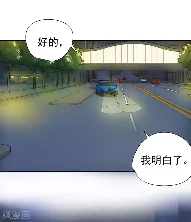 逆天神医第27话