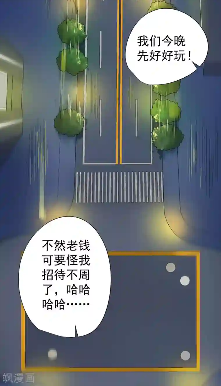 逆天神医第27话