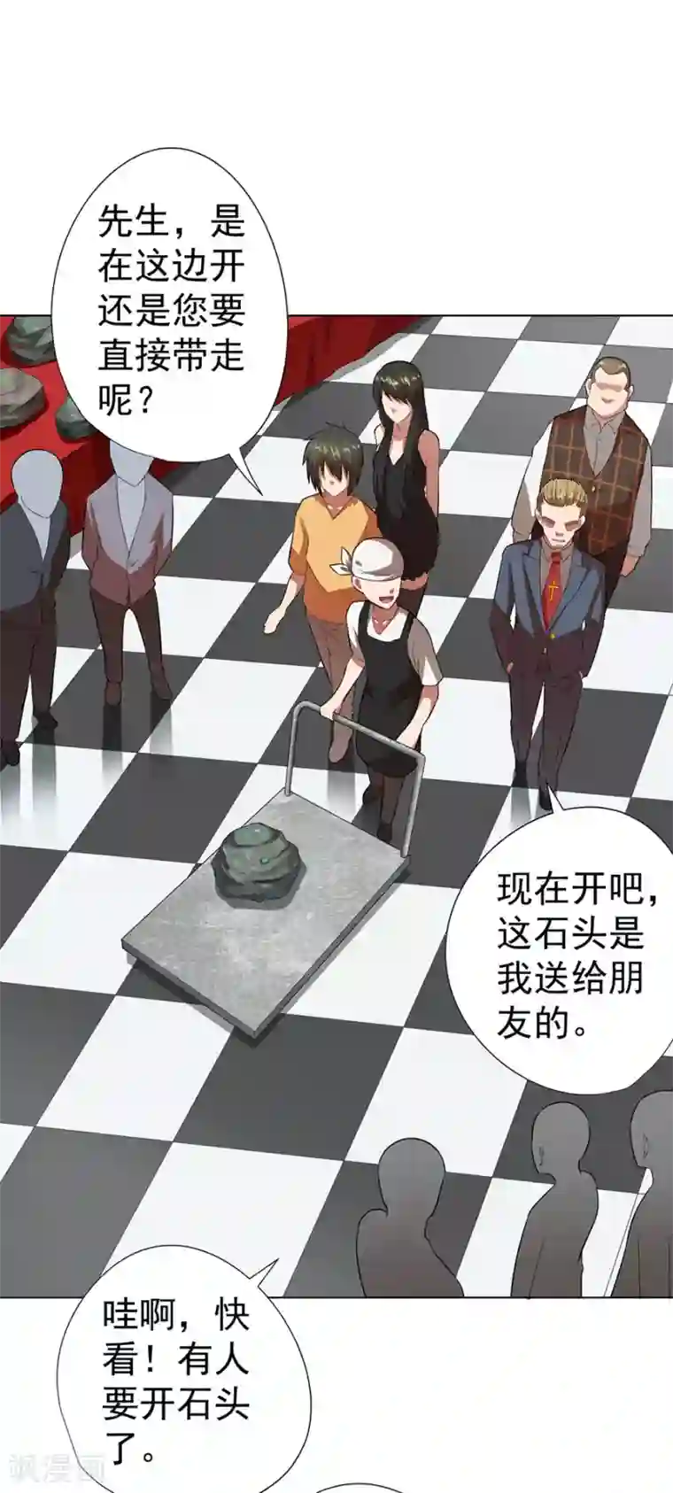 逆天神医第28话