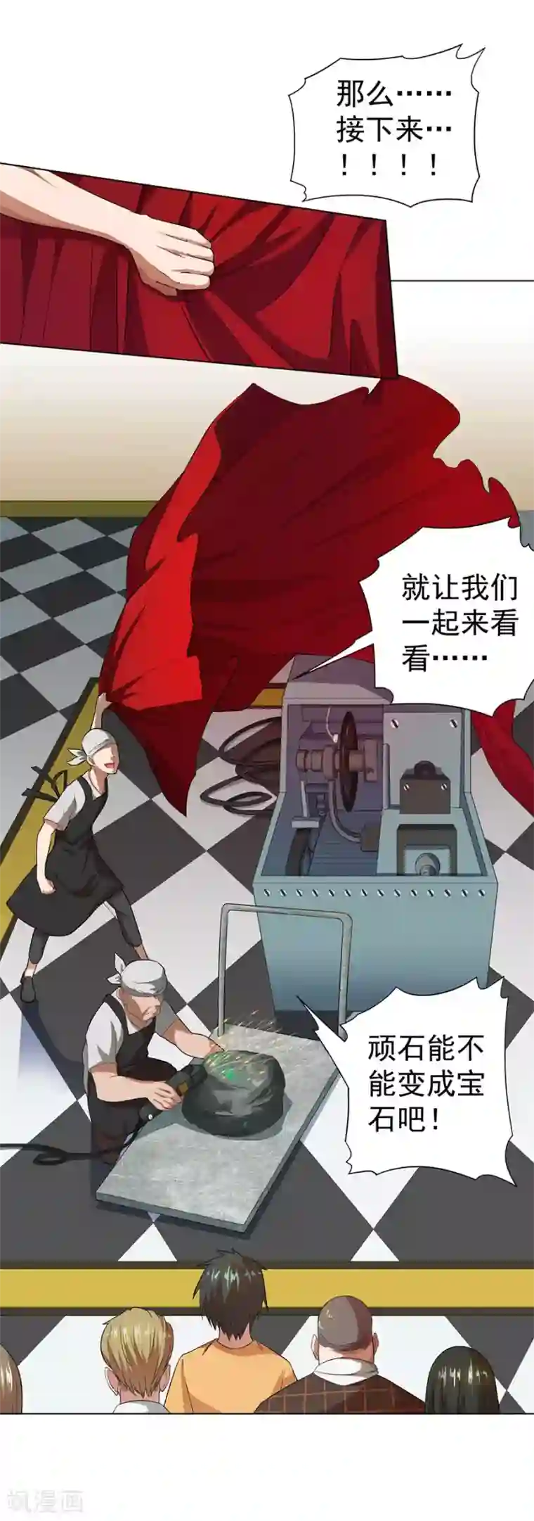 逆天神医第28话