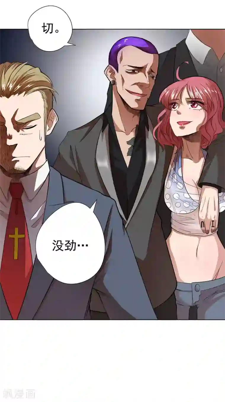 逆天神医第28话