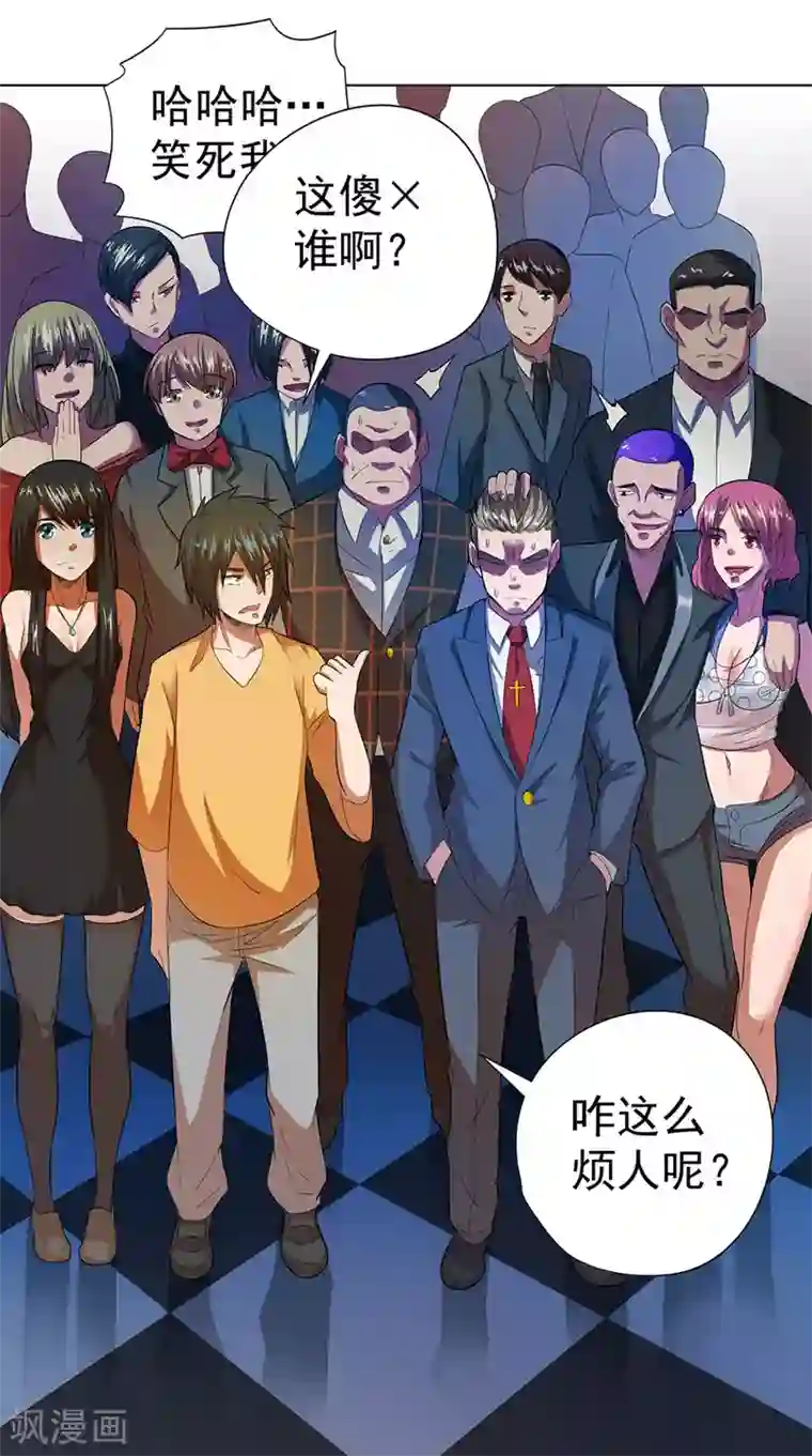 逆天神医第28话