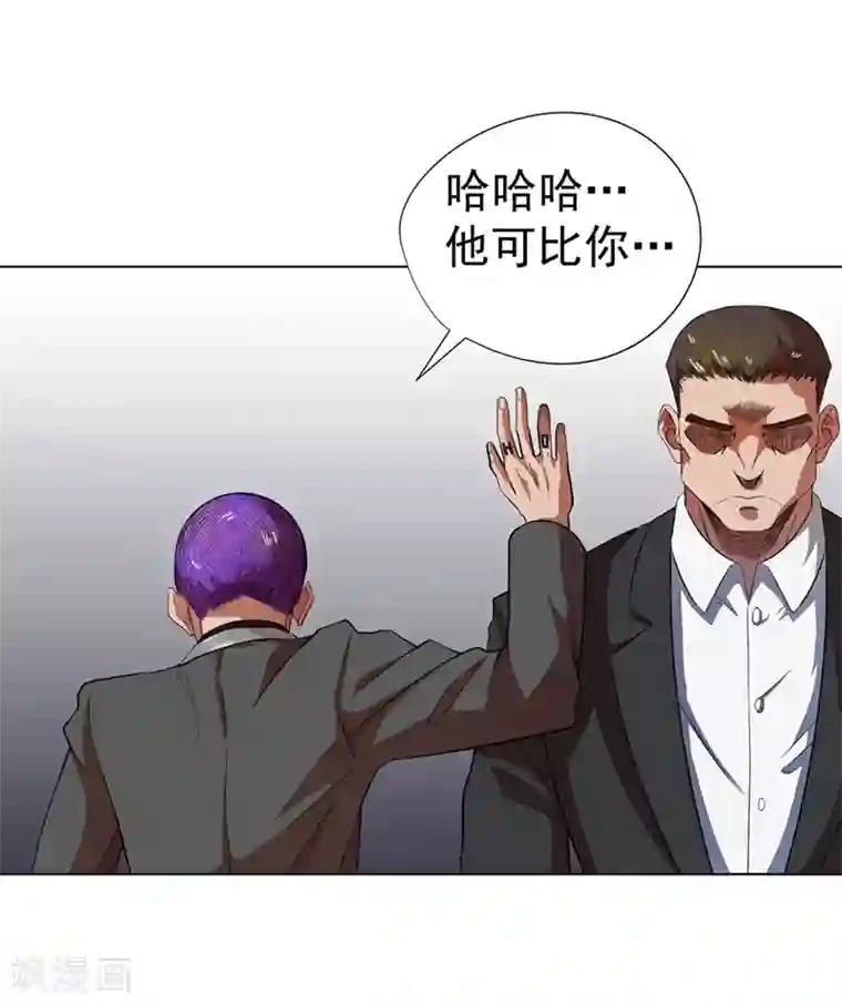 逆天神医第29话