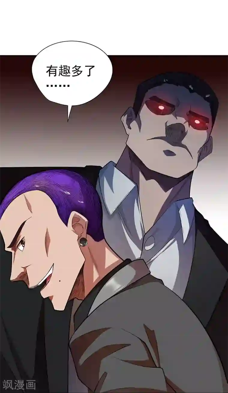 逆天神医第29话