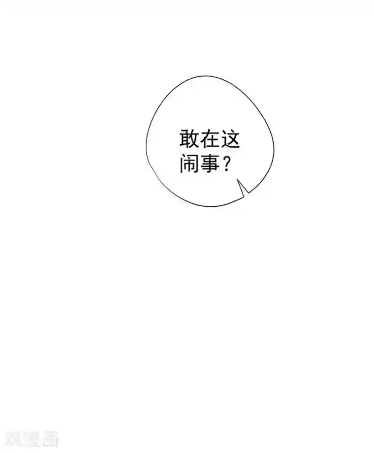逆天神医第29话