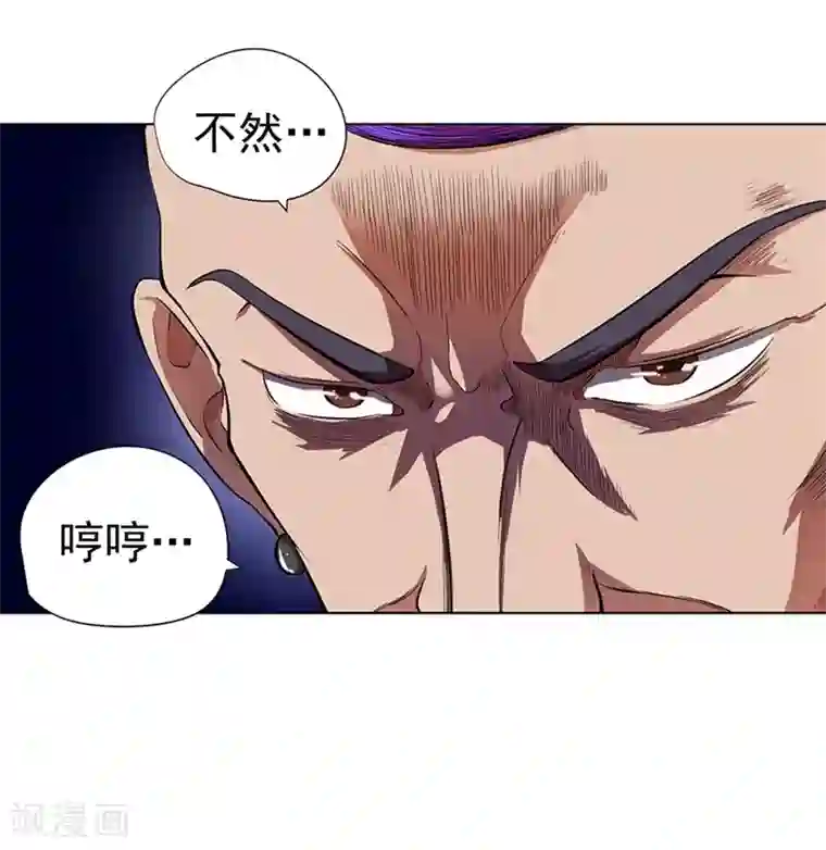 逆天神医第29话