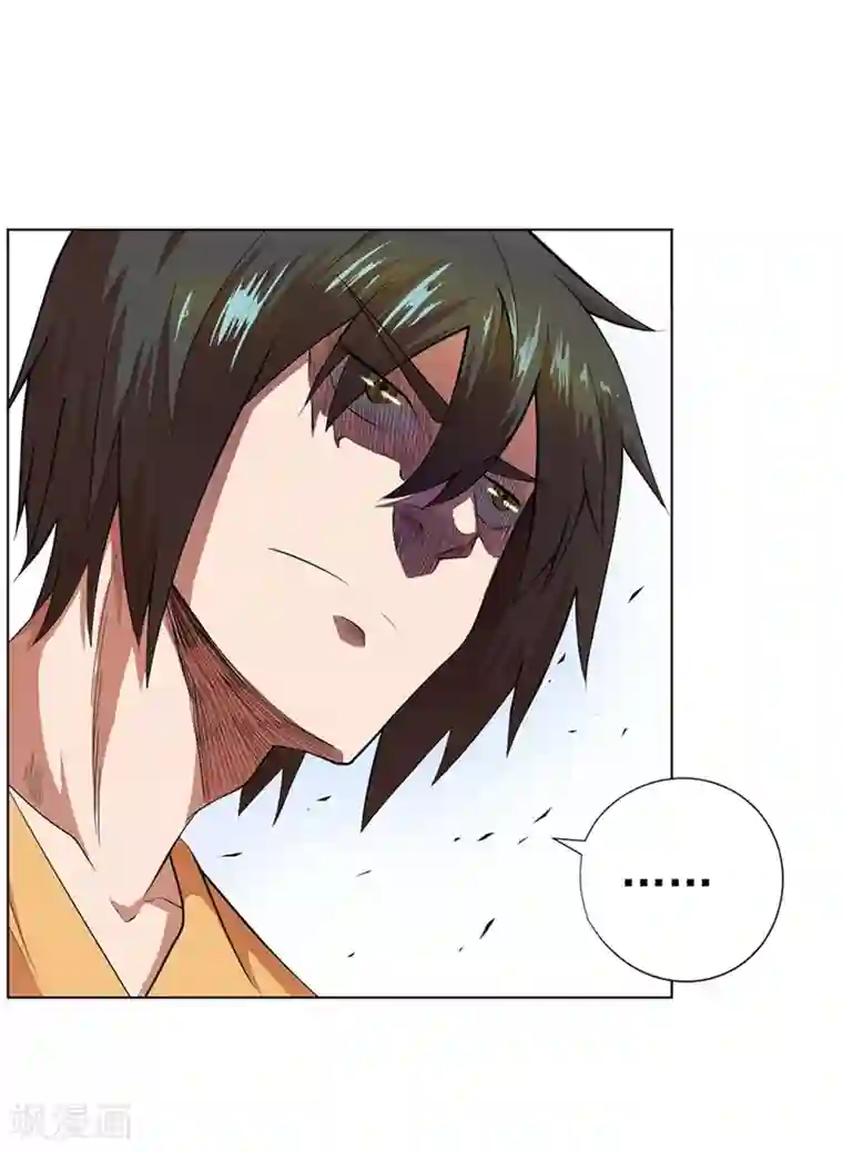 逆天神医第29话