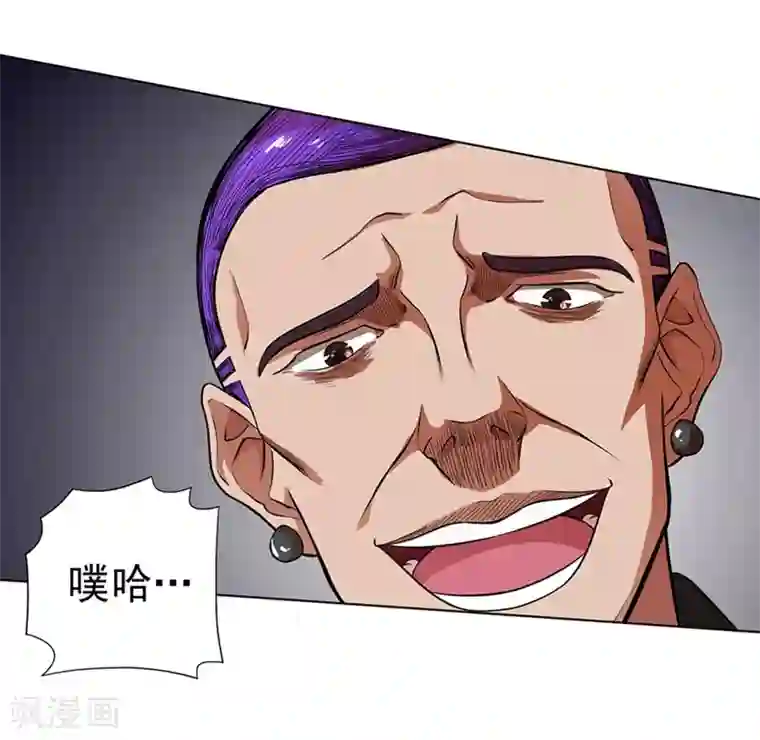 逆天神医第29话