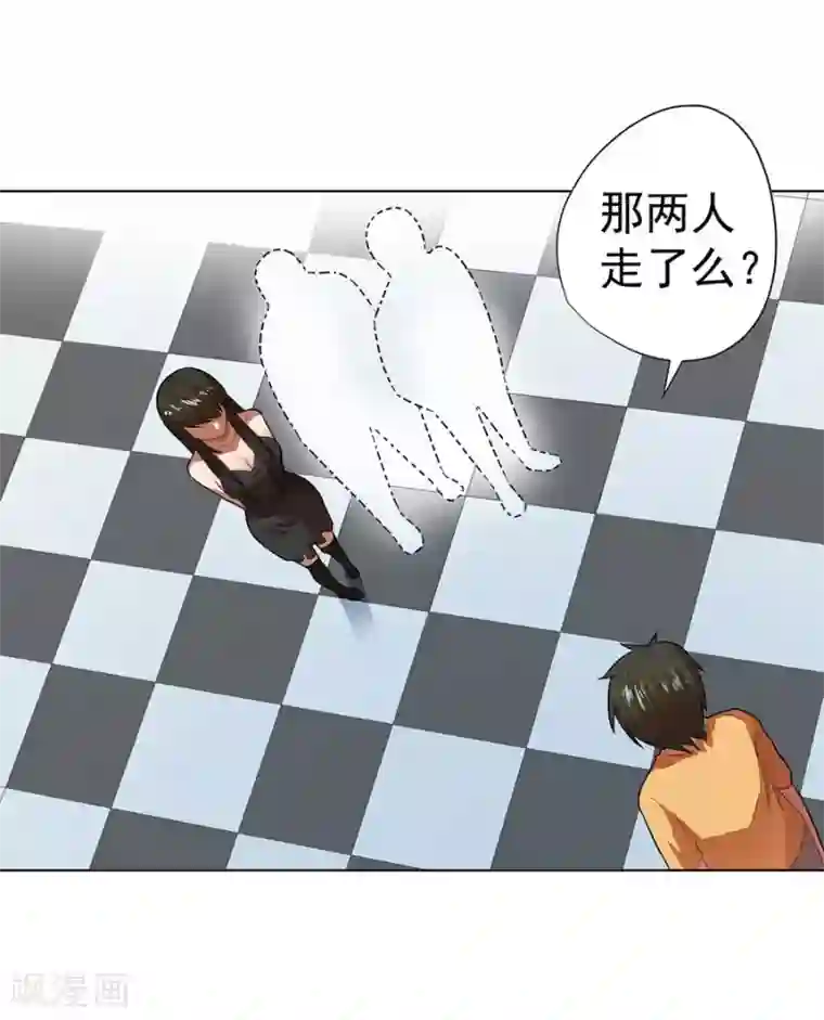 逆天神医第30话