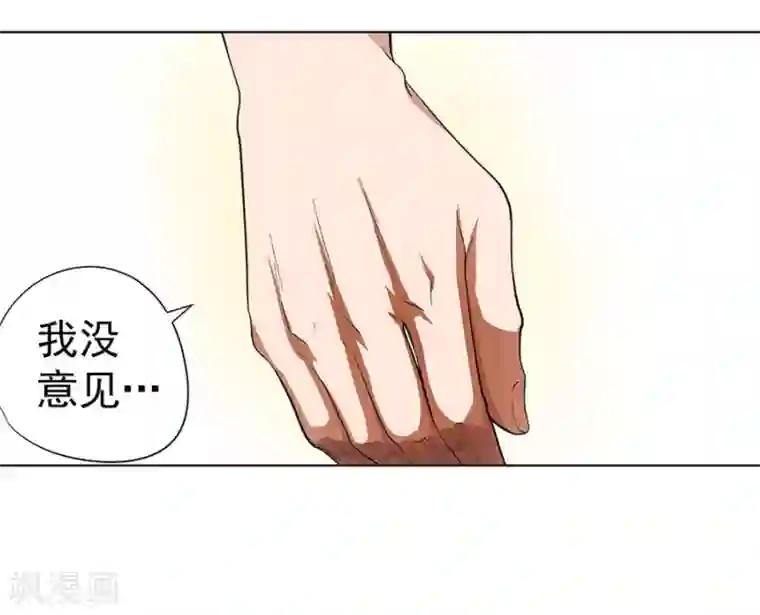 逆天神医第30话