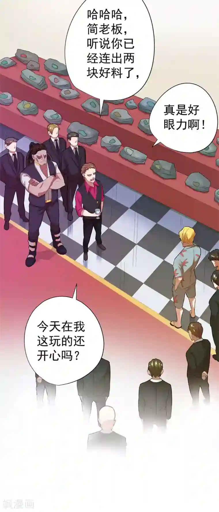 逆天神医第31话