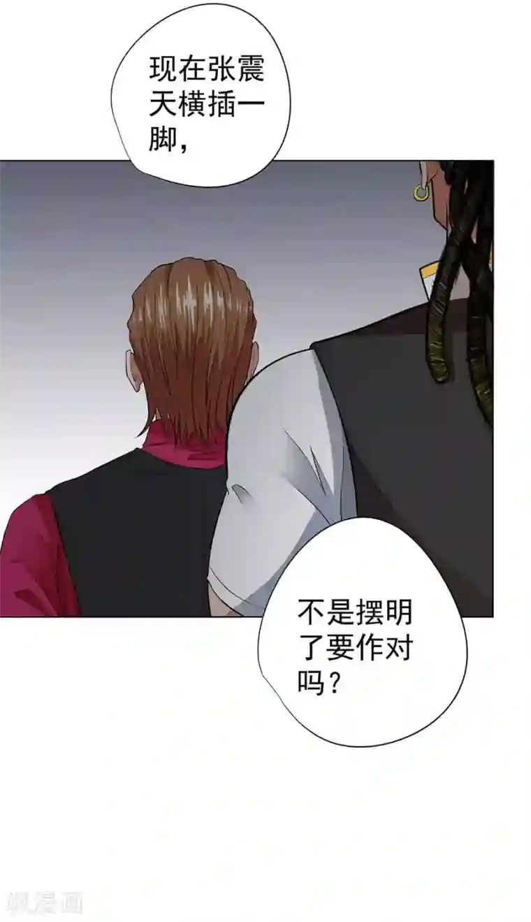 逆天神医第31话