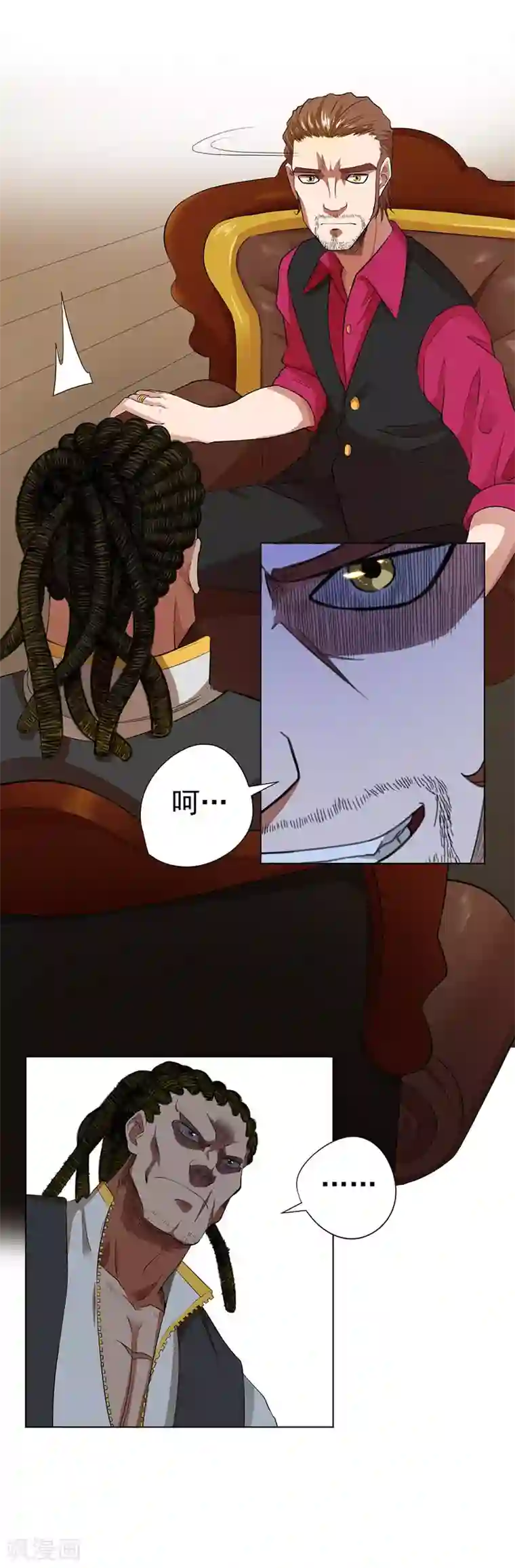 逆天神医第31话