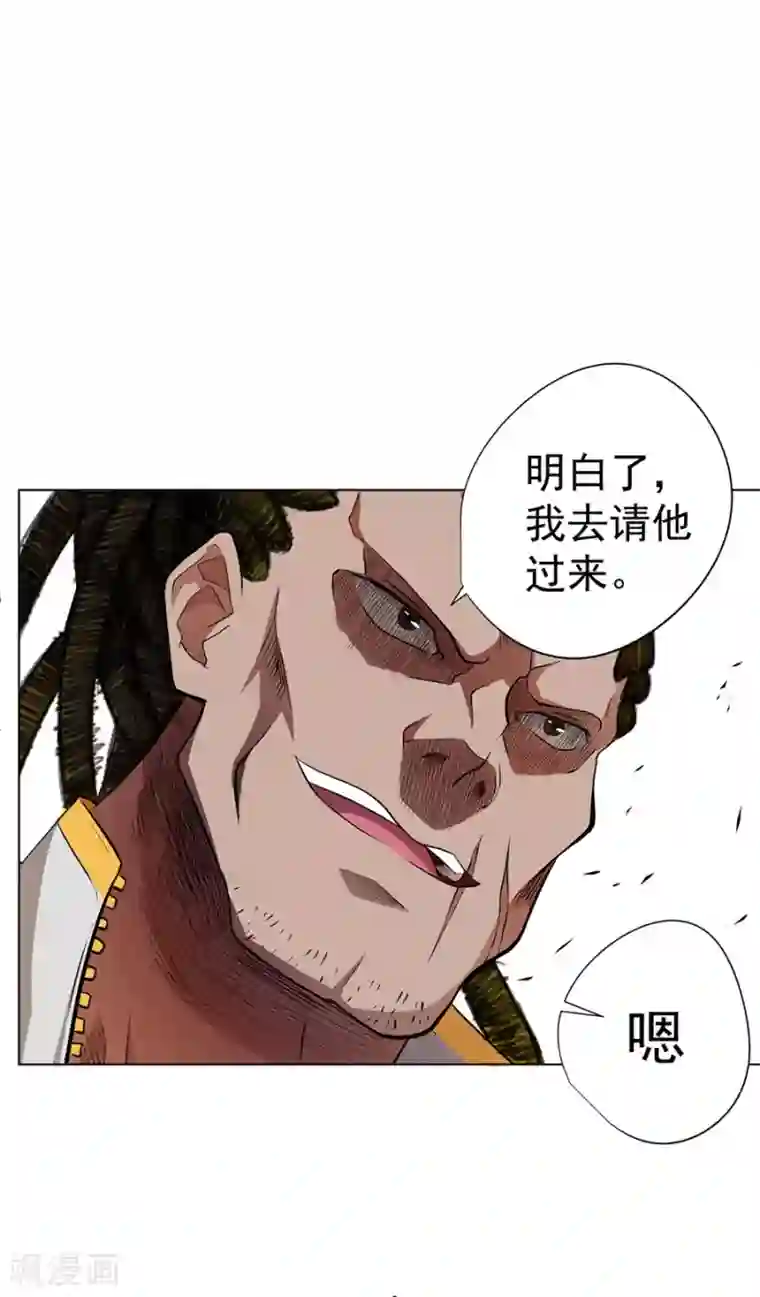 逆天神医第31话