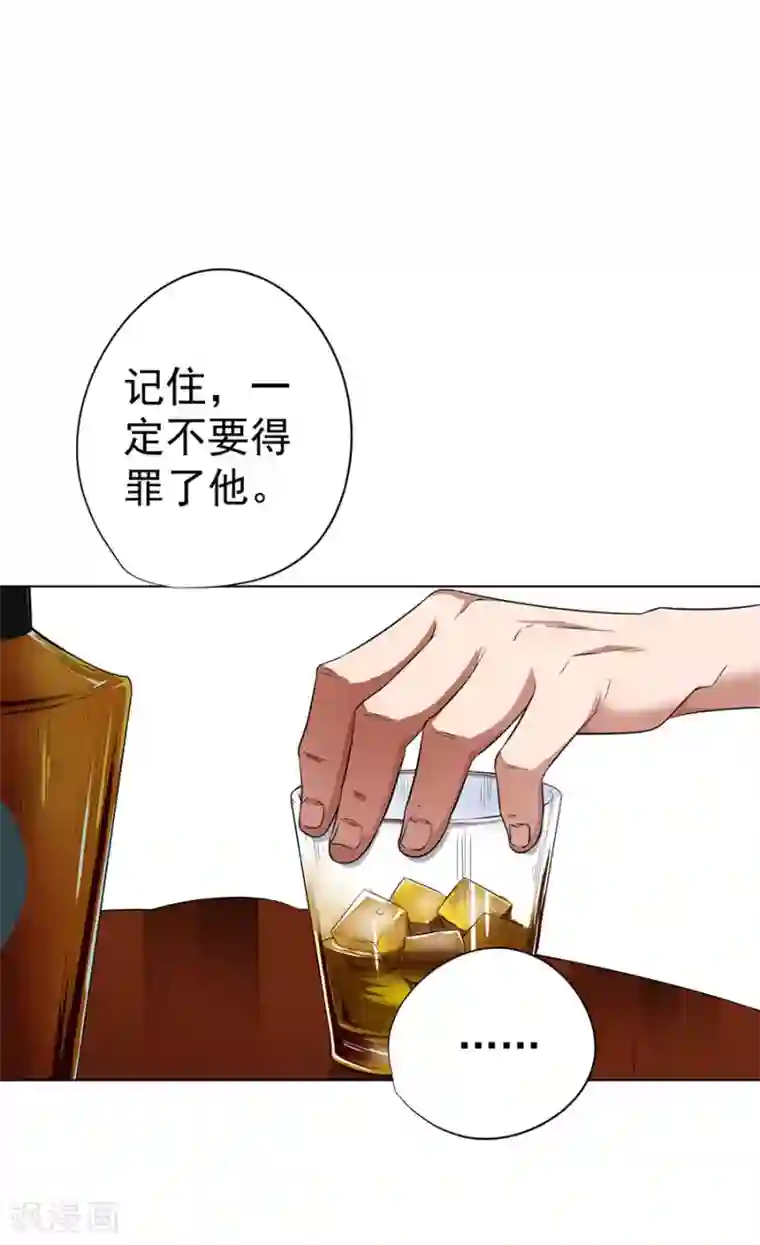 逆天神医第31话