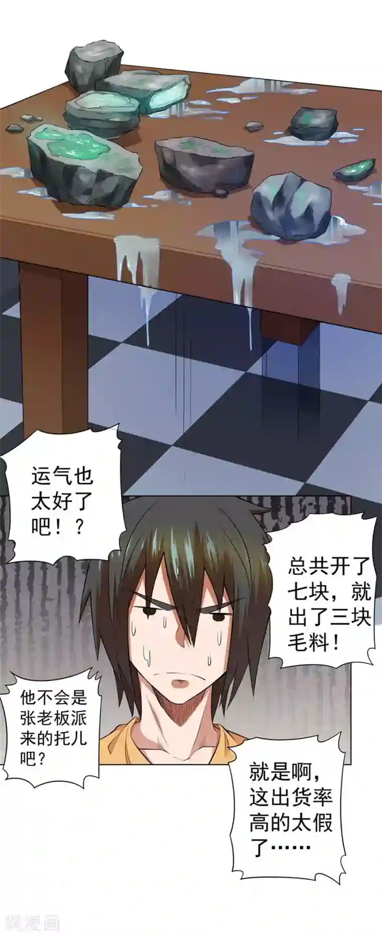 逆天神医第31话