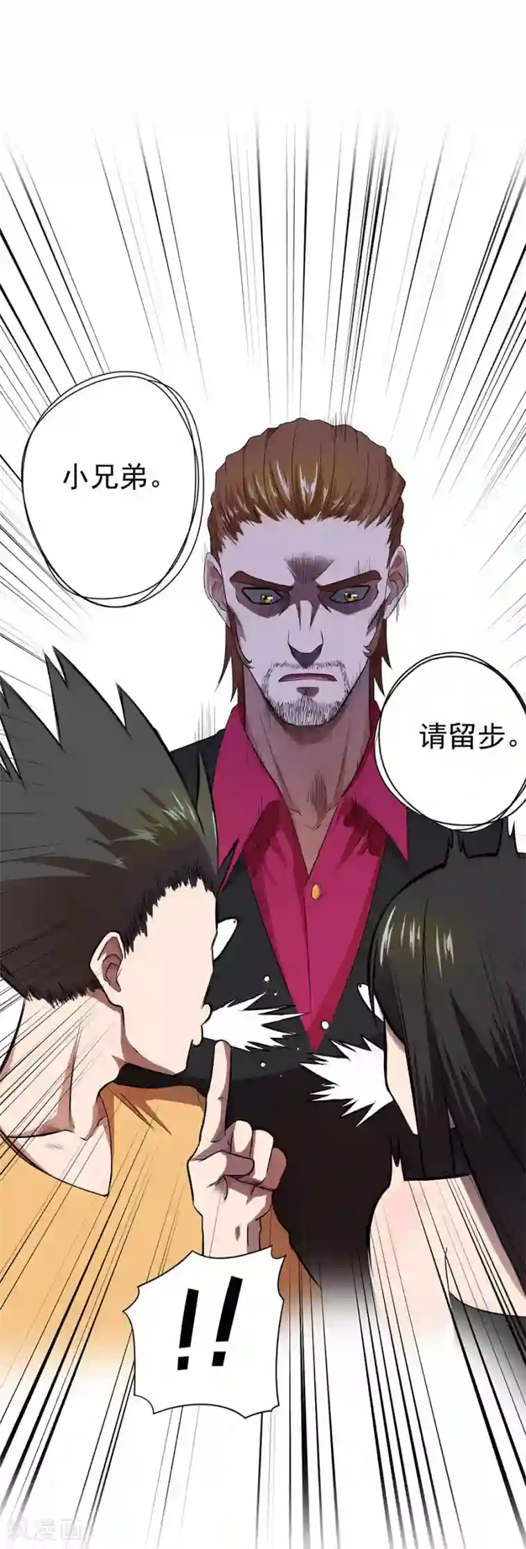 逆天神医第31话