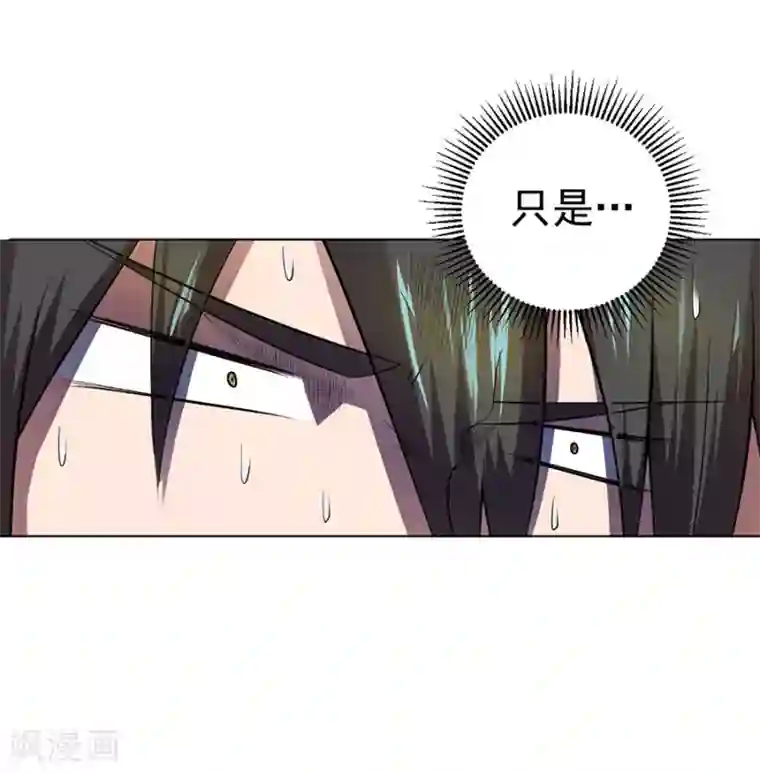 逆天神医第31话