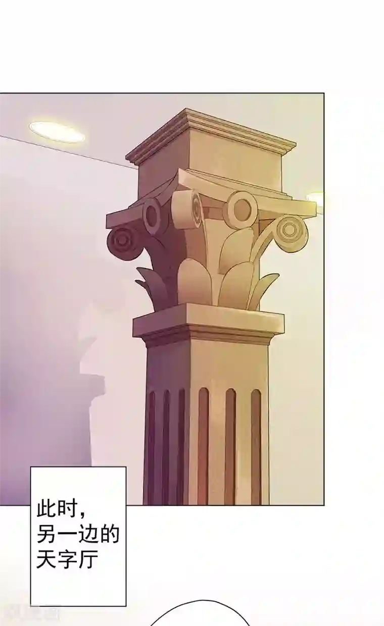 逆天神医第31话