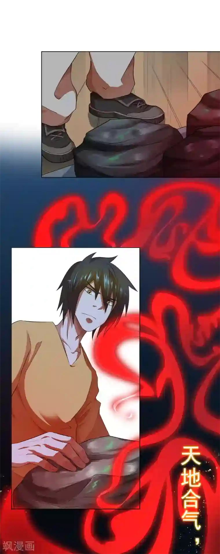 逆天神医第32话