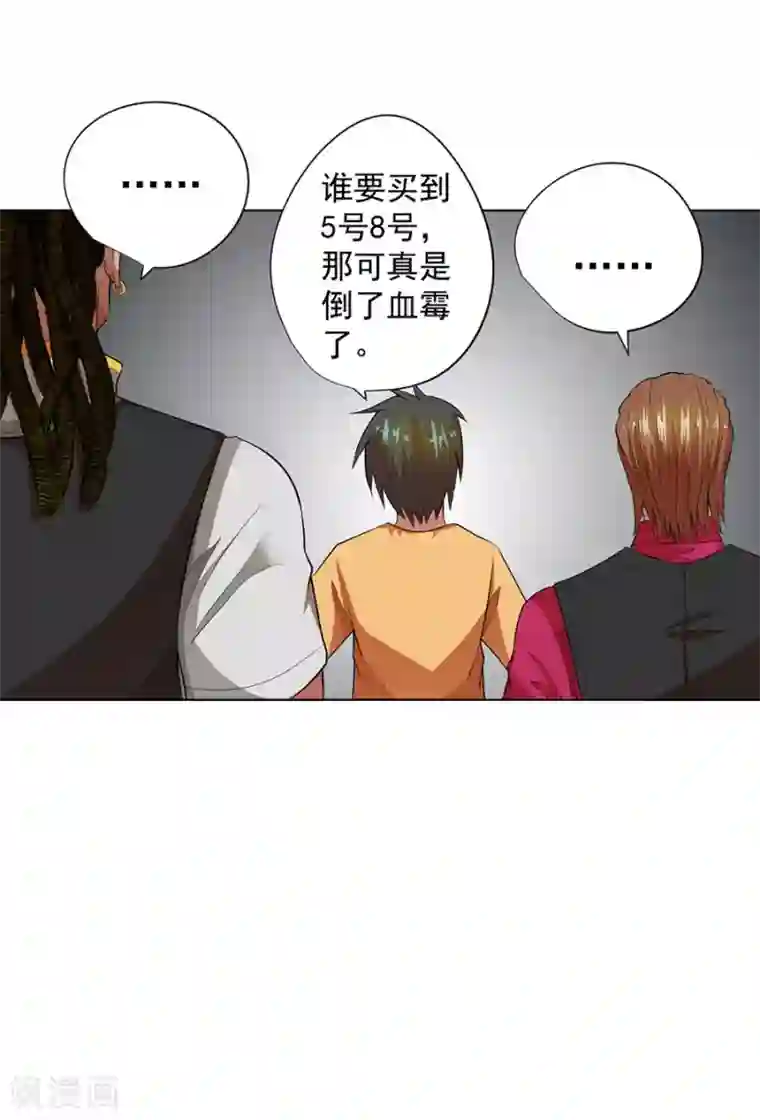 逆天神医第32话