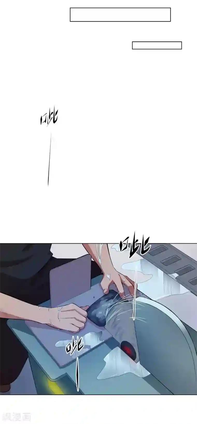 逆天神医第32话