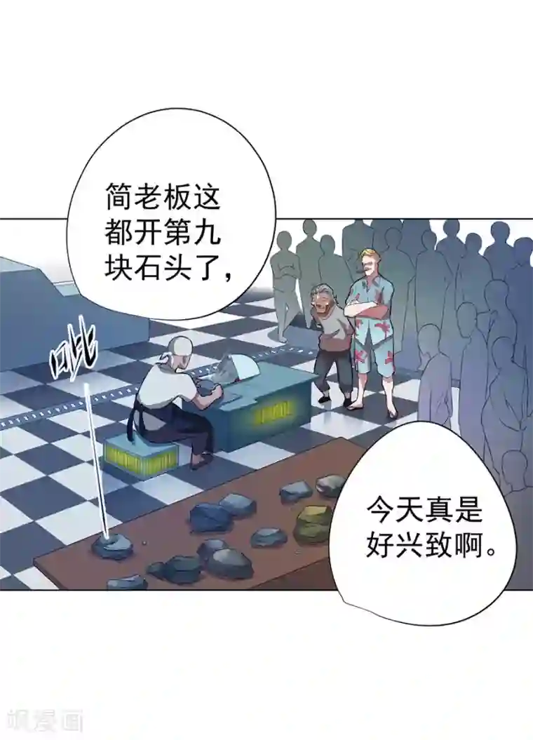 逆天神医第32话