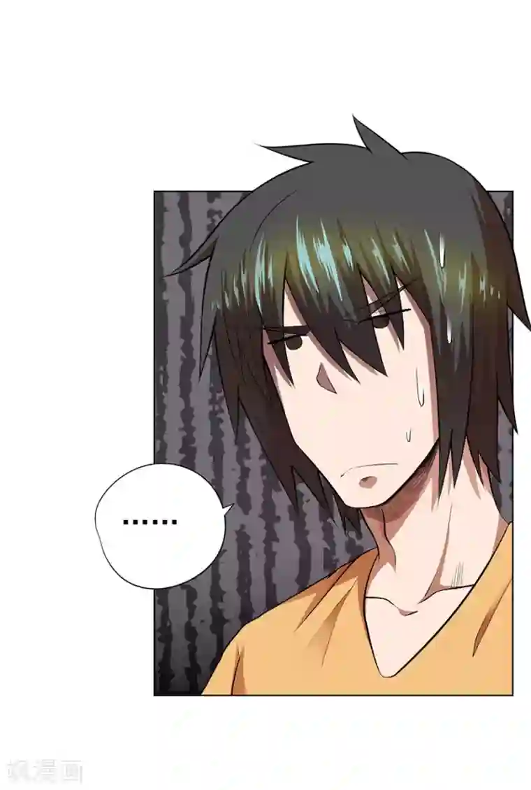 逆天神医第32话