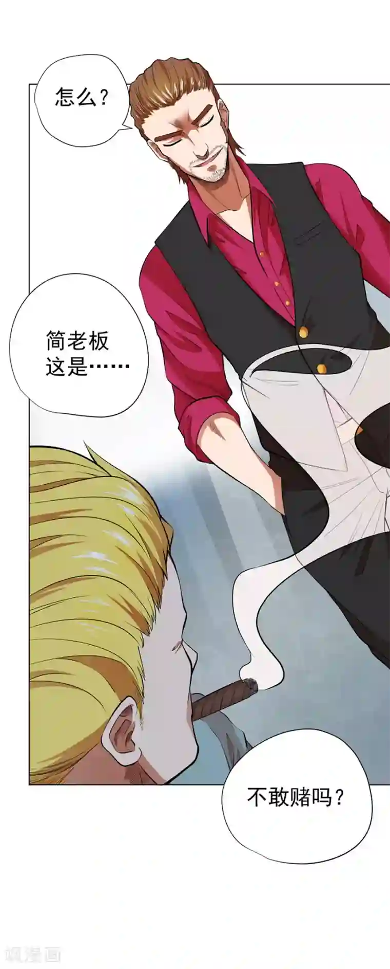 逆天神医第33话