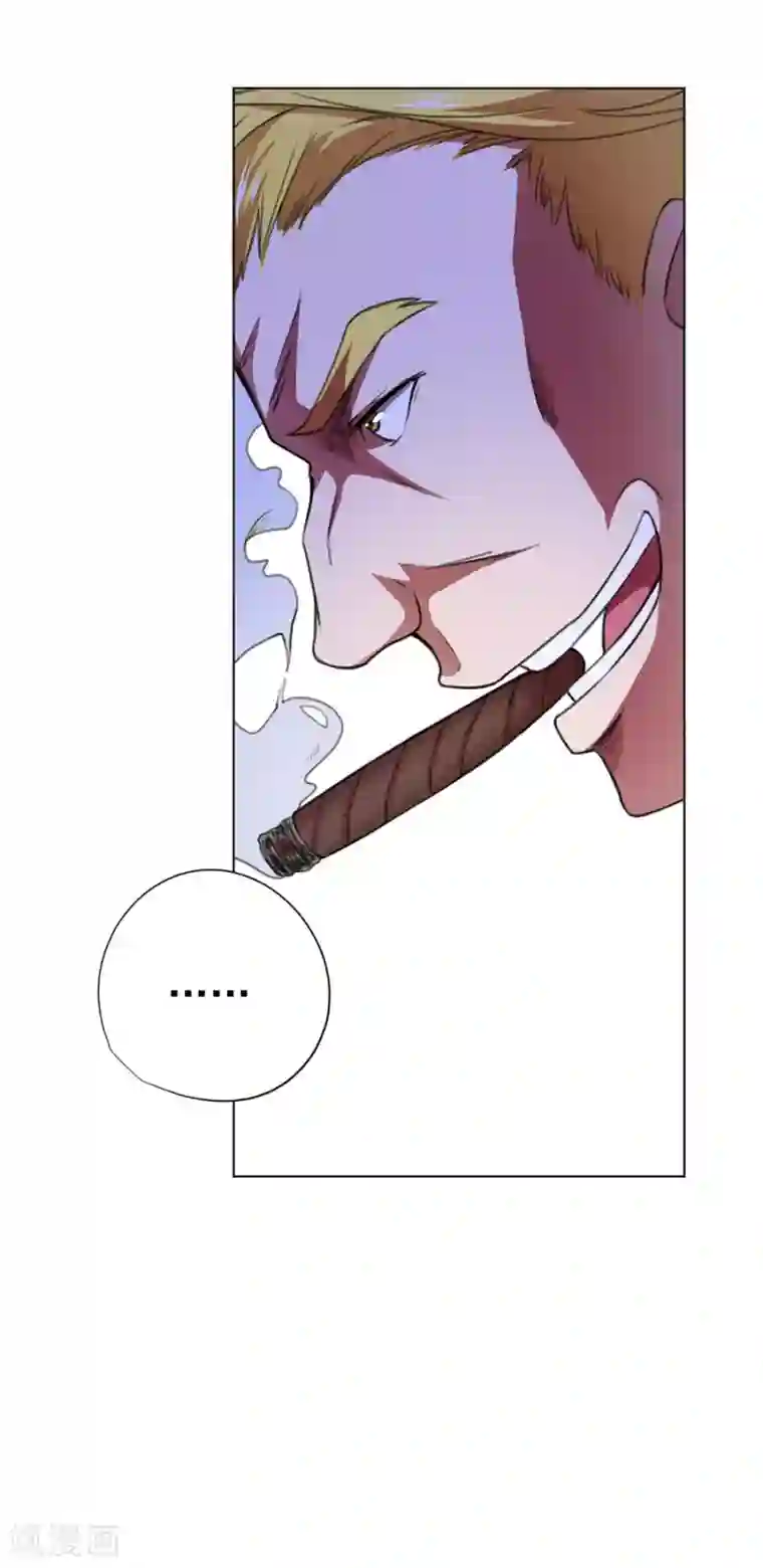 逆天神医第33话