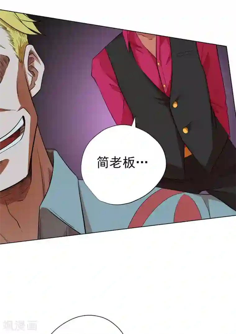 逆天神医第33话