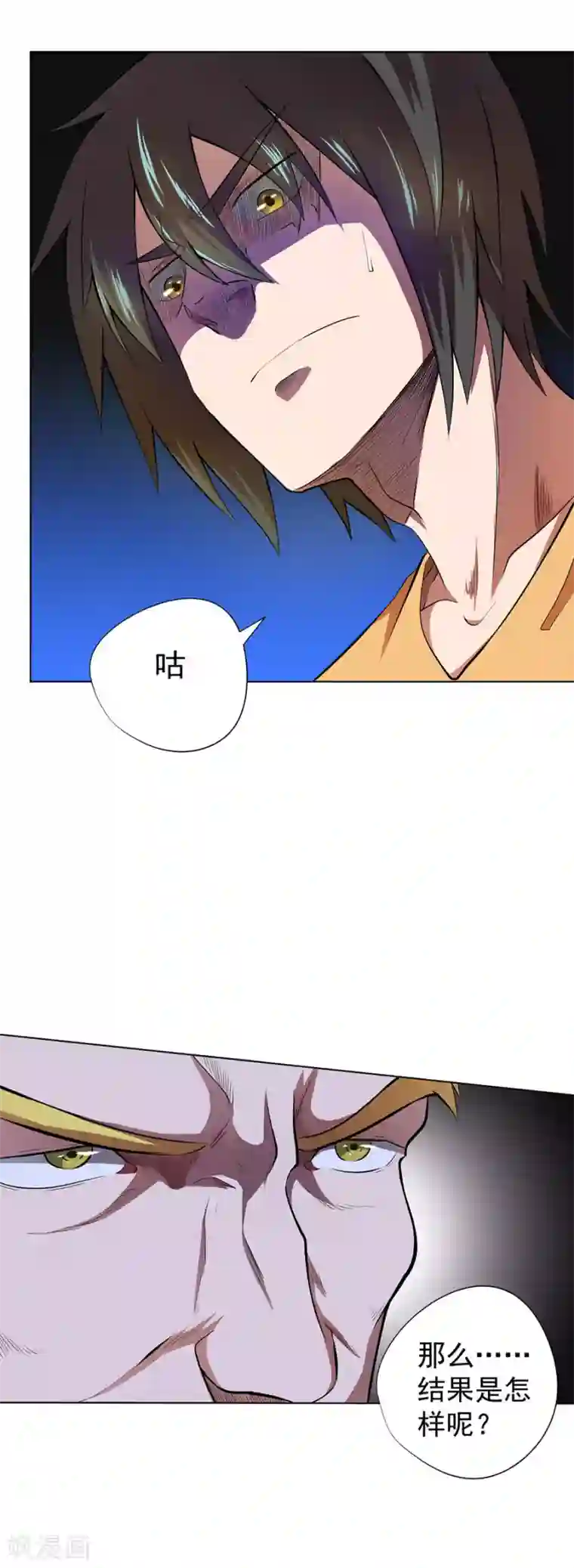 逆天神医第35话