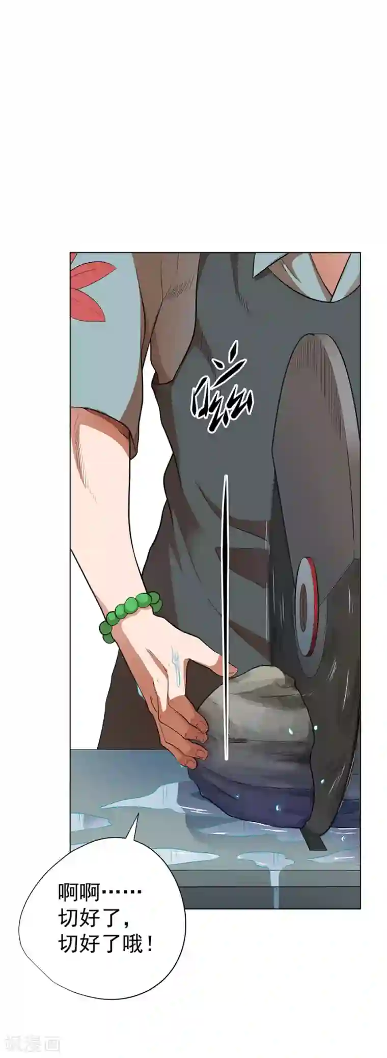 逆天神医第35话