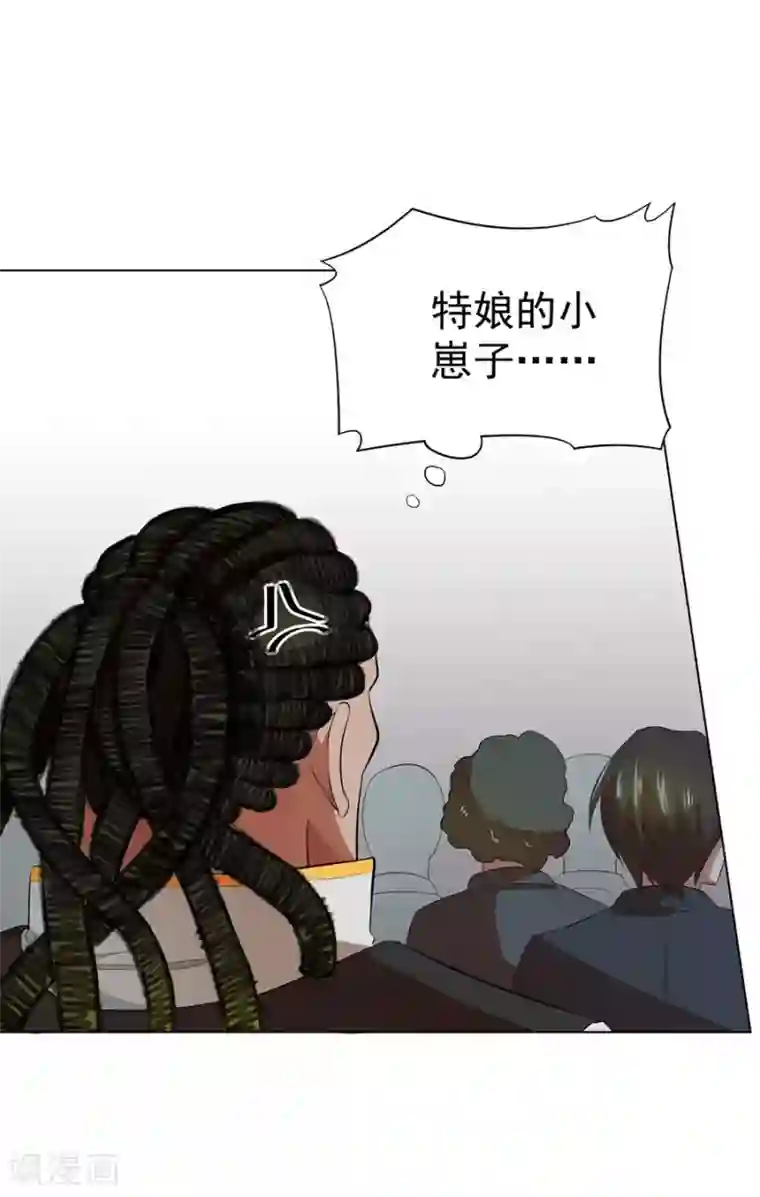 逆天神医第35话