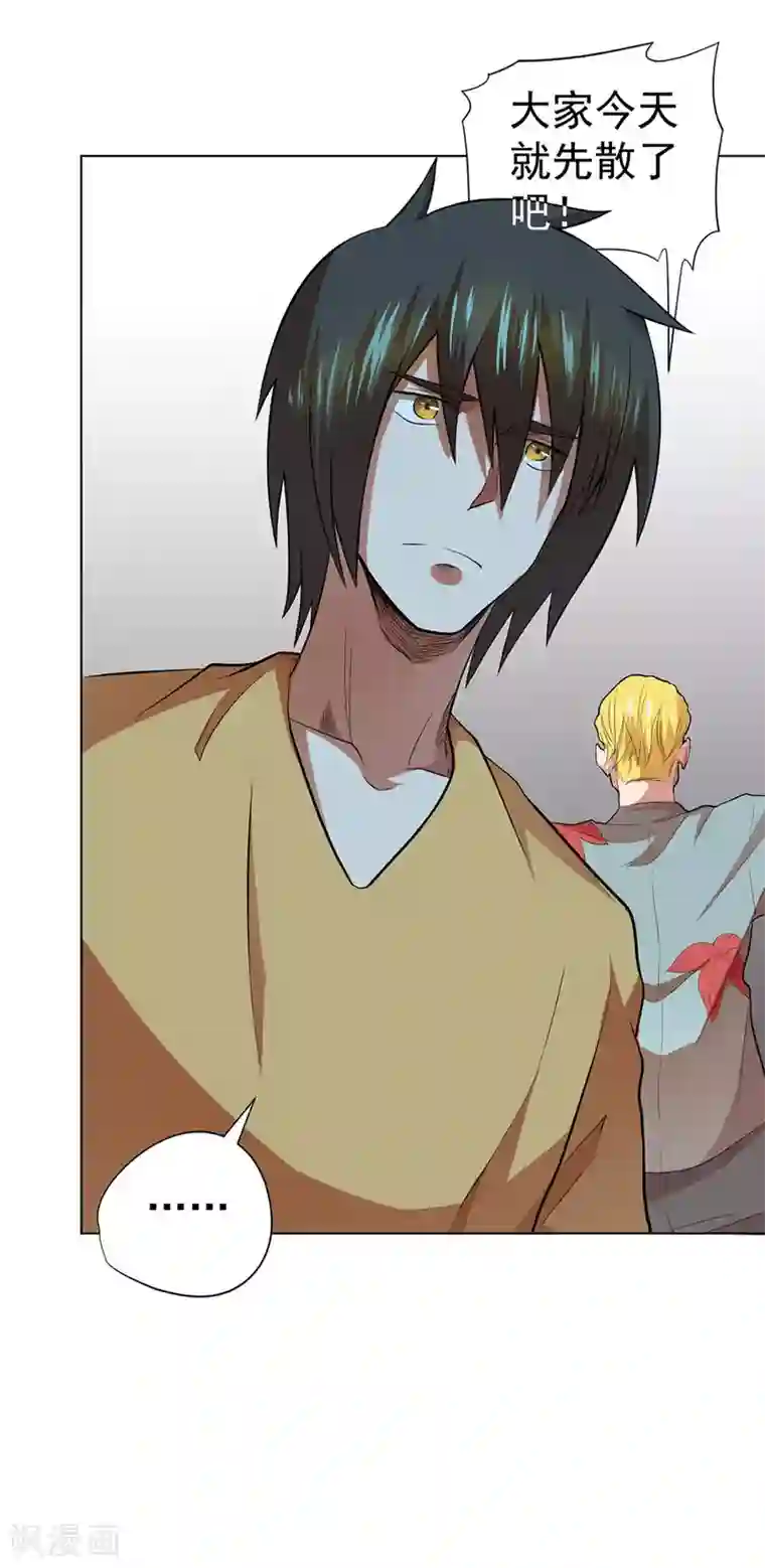 逆天神医第35话