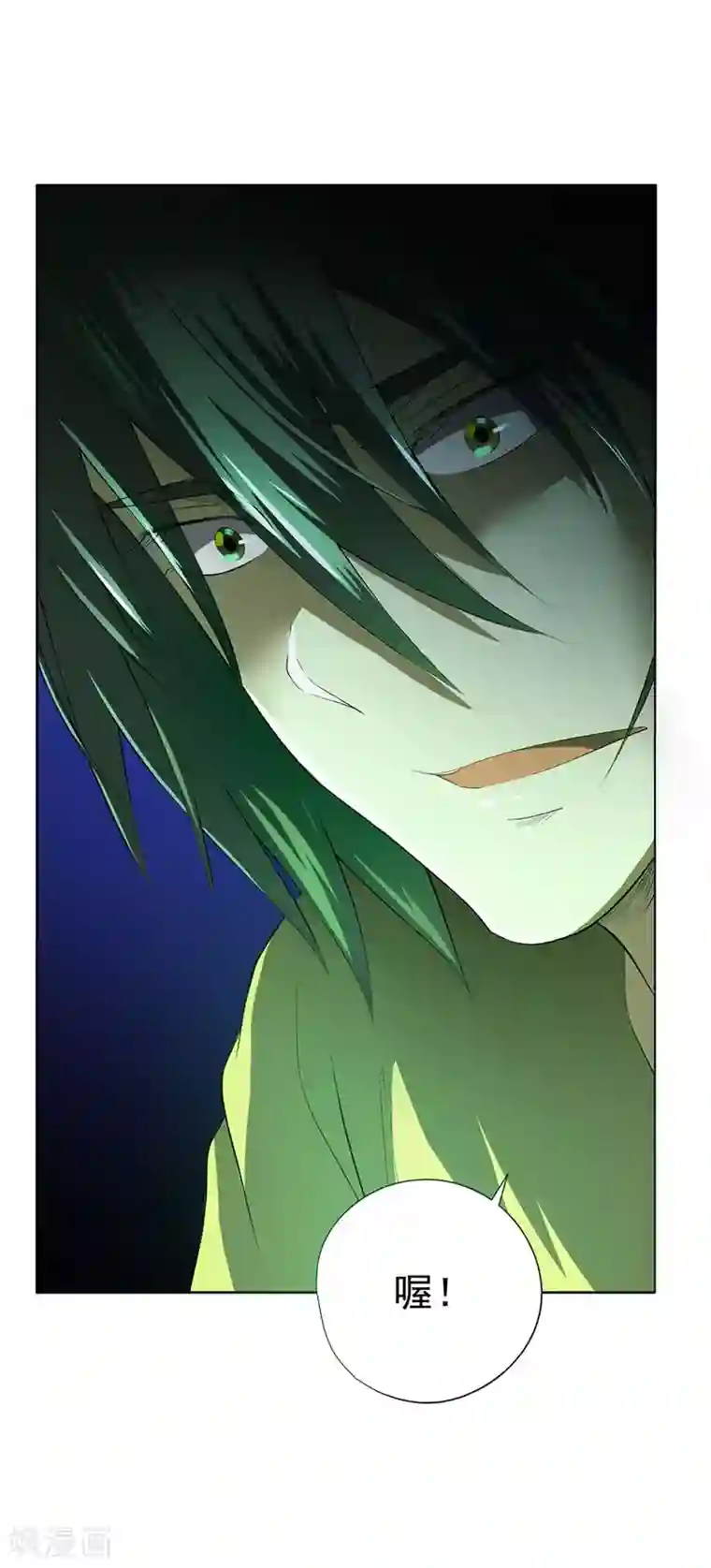 逆天神医第35话