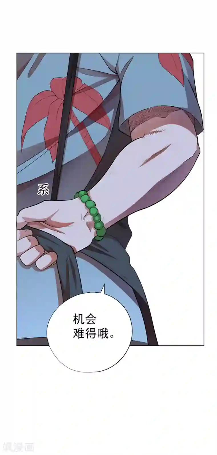 逆天神医第35话